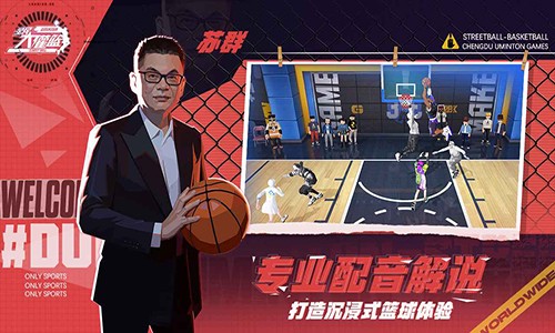 如何制定智能篮球训练计划_0